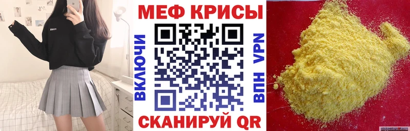 Продажа наркотиков Павлово Cocaine  Галлюциногенные грибы  Кетамин  Гашиш  Каннабис  A-PVP  Мефедрон 