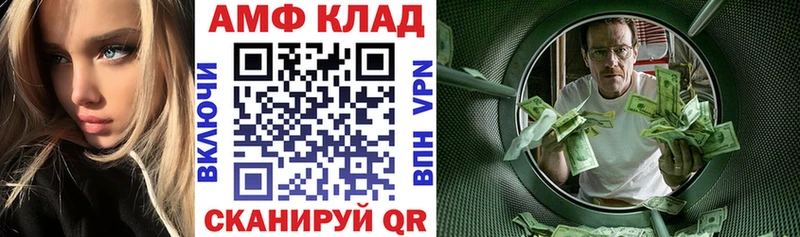 купить  сайты  Павлово  АМФ Розовый 