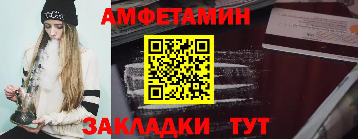 Амфетамин  OMG ССЫЛКА  Вход с VPN  Павлово  АМФЕТАМИН  АМФЕТАМИН Розовый 