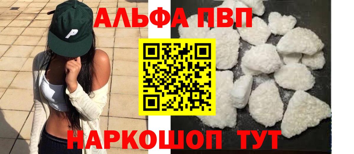 А ПВП СК Павлово