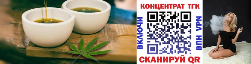 купить закладку  Павлово  Печенье с ТГК марихуана 