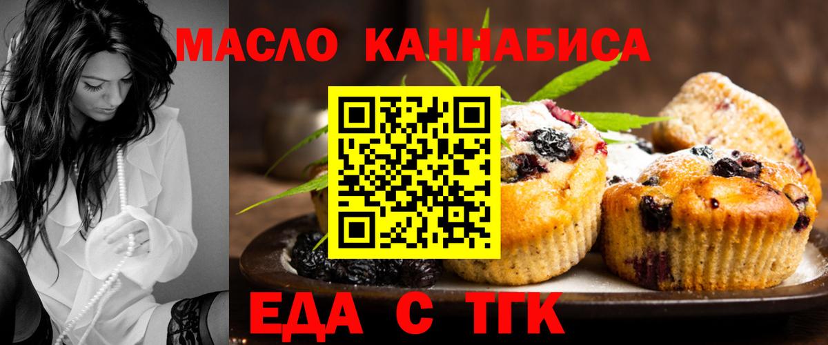 Павлово  КОКАИН  МДМА  Меф  Вход с VPN  Меф МЯУ МЯУ   Каннабис 