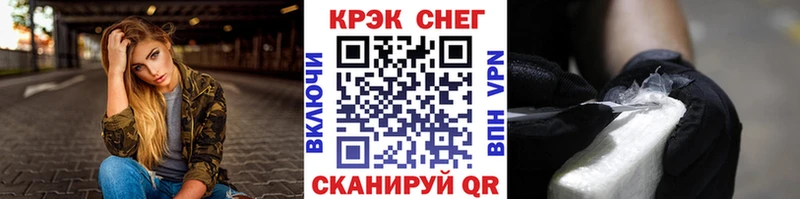 hydra онион  Павлово  Cocaine 97% 