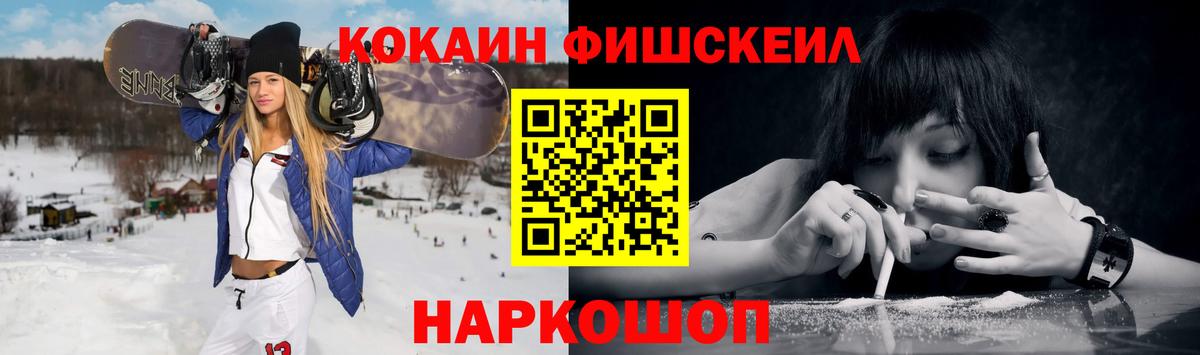 Cocaine Перу  Cocaine  Павлово 