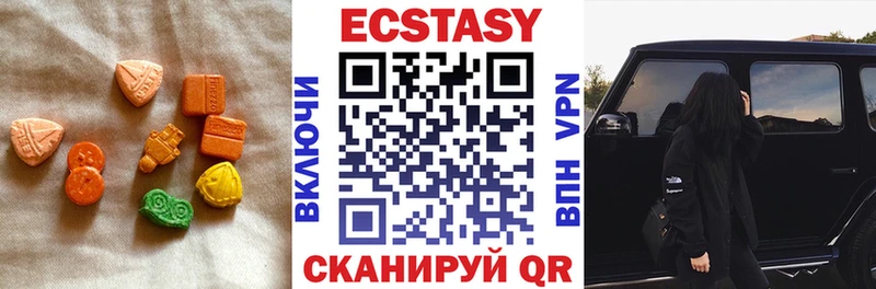 закладка  Павлово  ЭКСТАЗИ XTC 