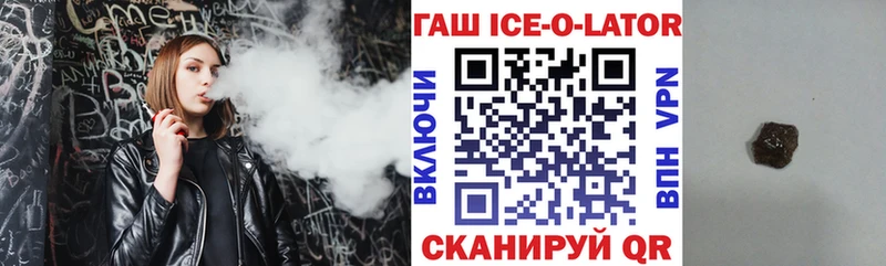 ГАШ Cannabis  Павлово 