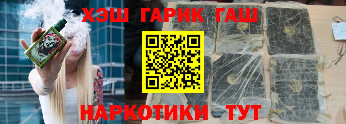 Мефедрон Павлово