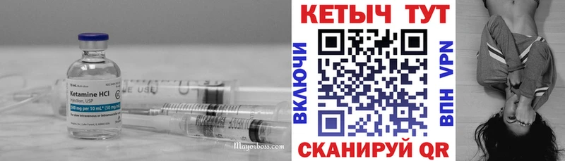 наркота  МЕГА сайт  Кетамин VHQ  Павлово 