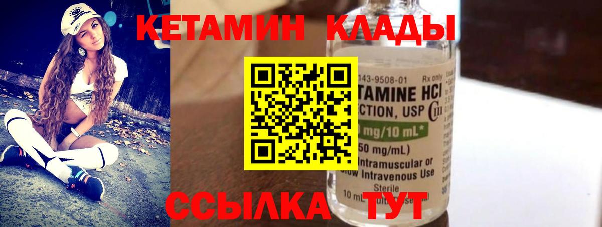 Канабис Павлово