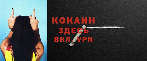 МДМА Медвежьегорск