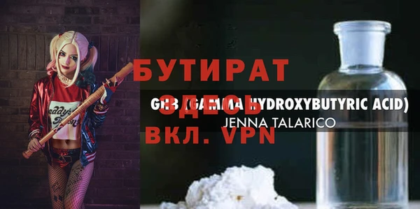 прущая мука Михайловск