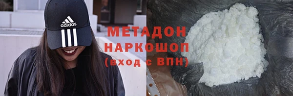 гашишное масло Мегион