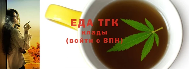 ALPHA PVP Медногорск