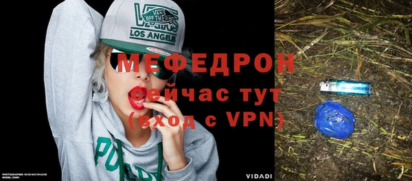mdpv Михайловка