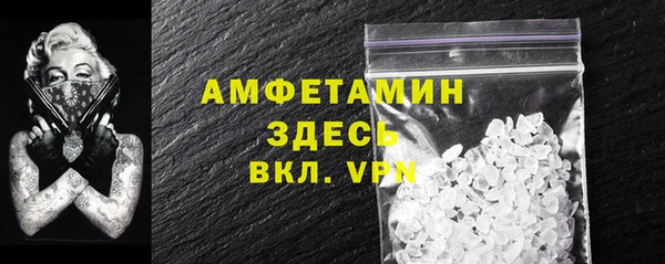 MDMA Бугульма