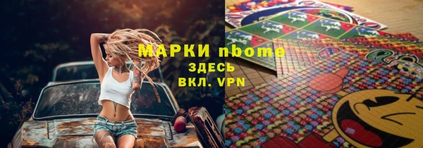 прущая мука Михайловск