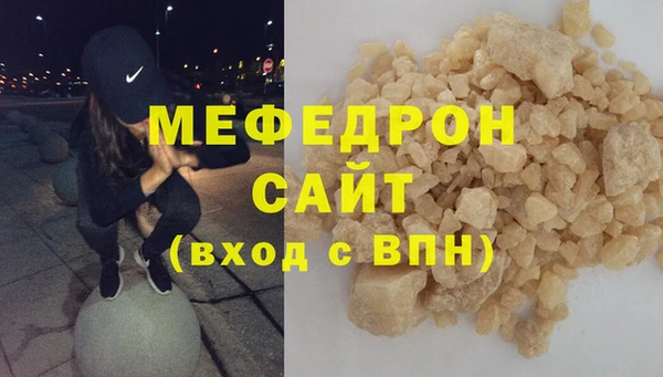 гашишное масло Мегион