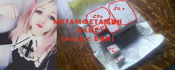 ALPHA PVP Медногорск