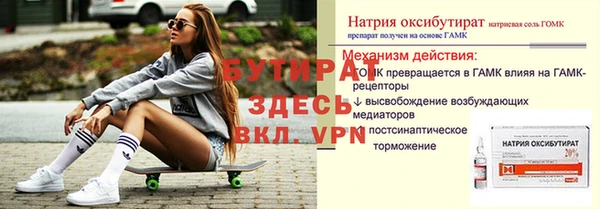 ALPHA PVP Медногорск