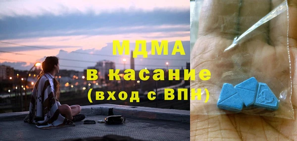 MDMA Бугульма