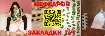 кристаллы Берёзовский