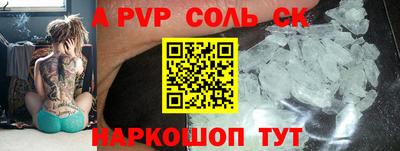спайс Коммунар