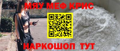 ALPHA-PVP Абакан
