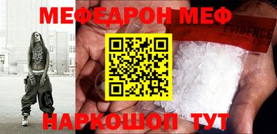 герыч Беслан