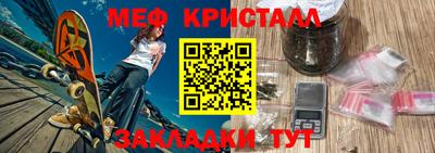 кристаллы Берёзовский