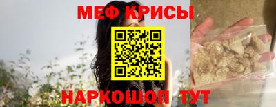 спайс Коммунар