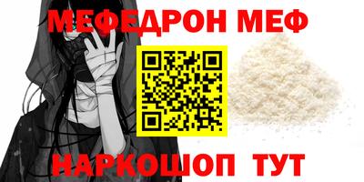 герыч Беслан