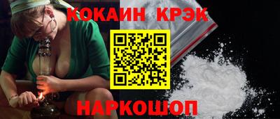 амф Конаково