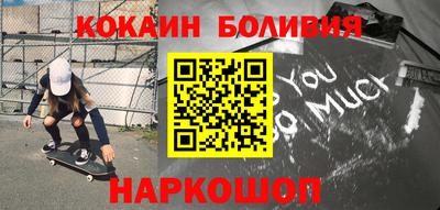 амф Конаково