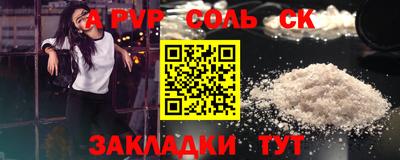 спайс Коммунар