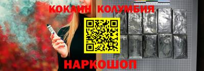 марки nbome Комсомольск-на-Амуре