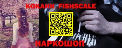 амф Конаково
