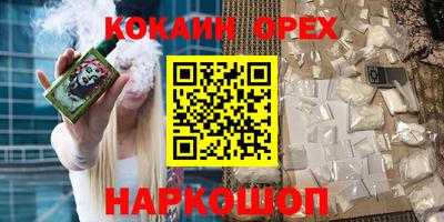 спайс Коммунар