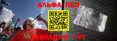 спайс Коммунар