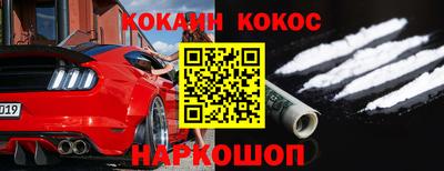 герыч Беслан