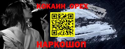 спайс Коммунар