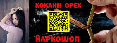 кристаллы Берёзовский