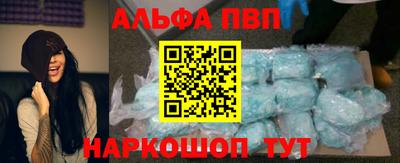 марки nbome Комсомольск-на-Амуре
