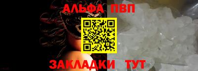 спайс Коммунар