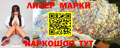 герыч Беслан