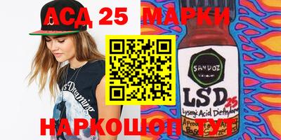 кристаллы Берёзовский