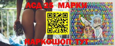марки nbome Комсомольск-на-Амуре
