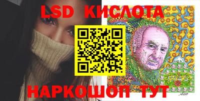 амф Конаково