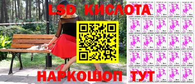 спиды Бийск