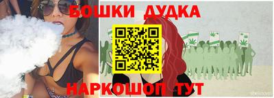 спиды Бийск