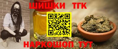 спайс Коммунар